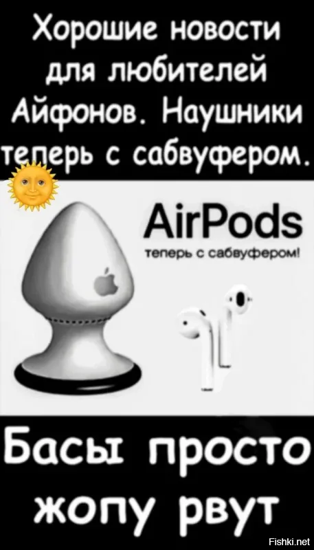 Озон, примерочная и смелый клиент: как тестируют товары для взрослых