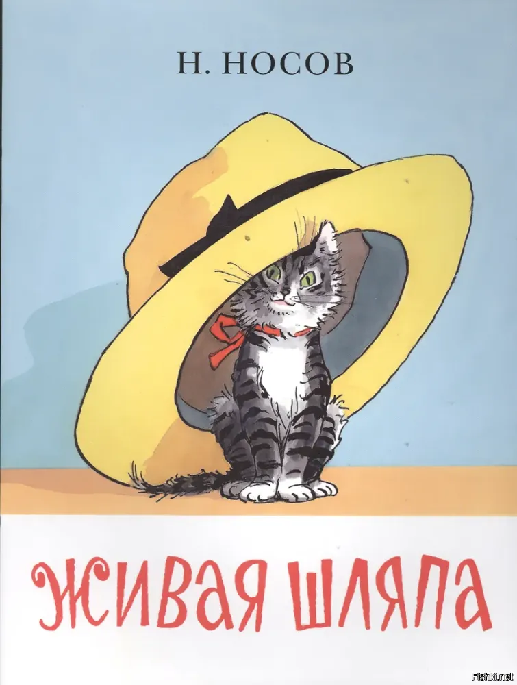 Солянка от 01.11.2025