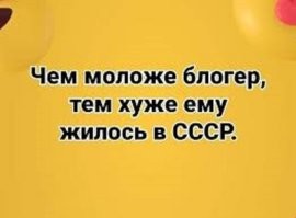 «Колбасные электрички»: феномен эпохи дефицита и выживания