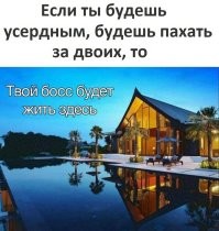 Забудь про баланс: миллиардеры раскрыли секрет успеха