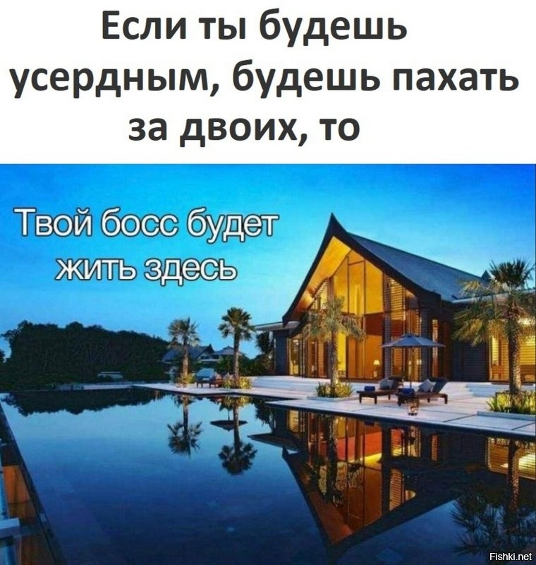 Забудь про баланс: миллиардеры раскрыли секрет успеха