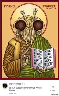 НРАВИТСЯ! 
Правильный ! 
(извиняюсь за картинку в повторе! НО в тему!)