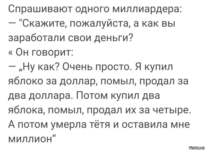 Забудь про баланс: миллиардеры раскрыли секрет успеха