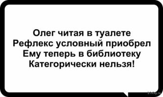 Гении маркетинга, что у них с головой?