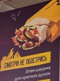 20 смешных объявлений и вывесок от "гениев маркетинга"