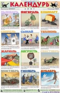 Можно и без Ленина переименовывать.