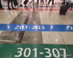 У турок давным-давно подобная разметка в аэропортах присутствует. Да и не только у турок.

Теперь, похоже, и поляки до цивилизации доросли.