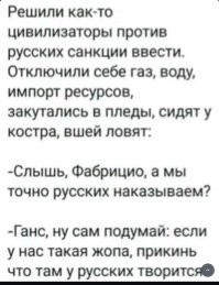 Лишь о политике