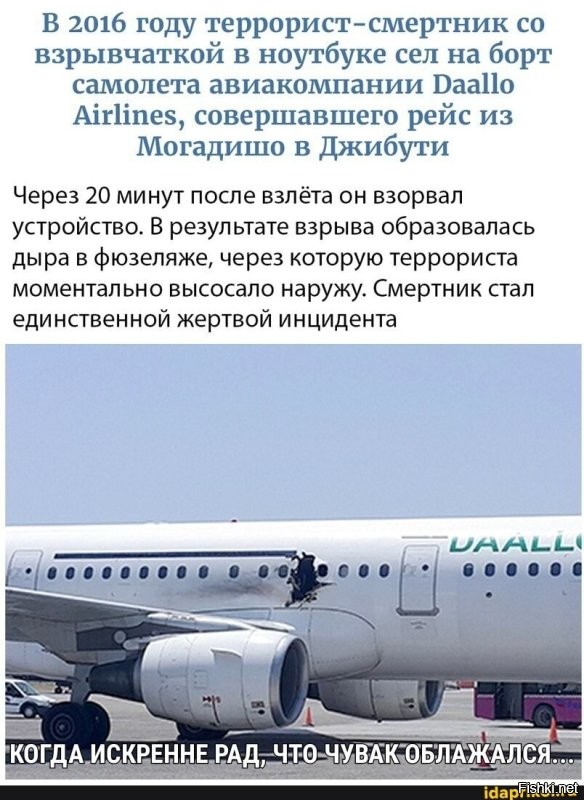 Вспомнилось...