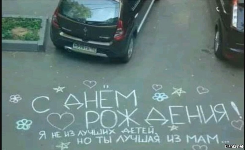 В одном из дворов Красноярска