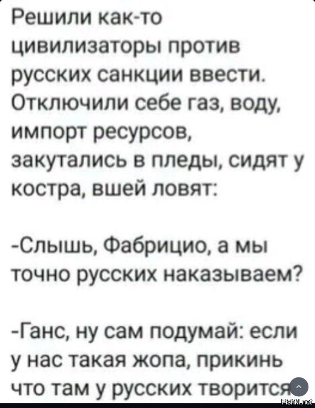 Лишь о политике