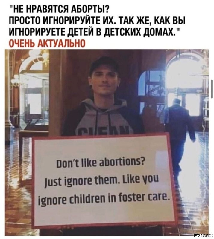 "Малыш - это чистый сосуд": свердловский депутат призвал не делать аборт после изнасилования, а рожать