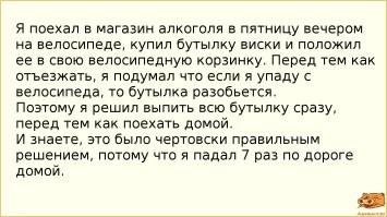 77-летний мужчина упал в&nbsp;глубокую ловушку и&nbsp;три дня был вынужден пить только вино