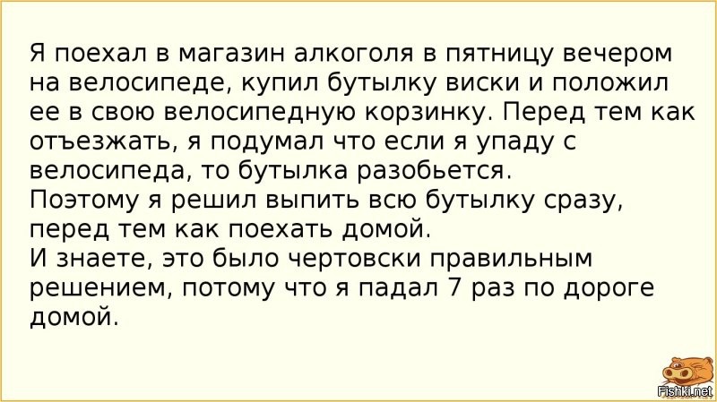77-летний мужчина упал в&nbsp;глубокую ловушку и&nbsp;три дня был вынужден пить только вино