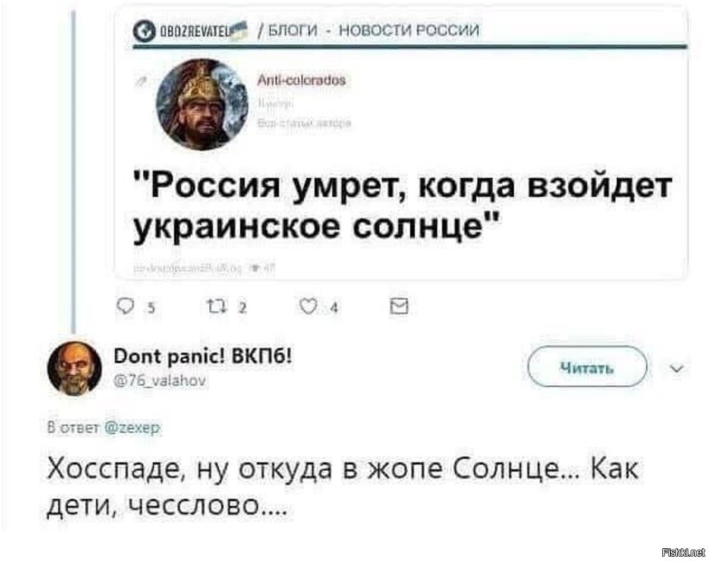 Лишь о политике