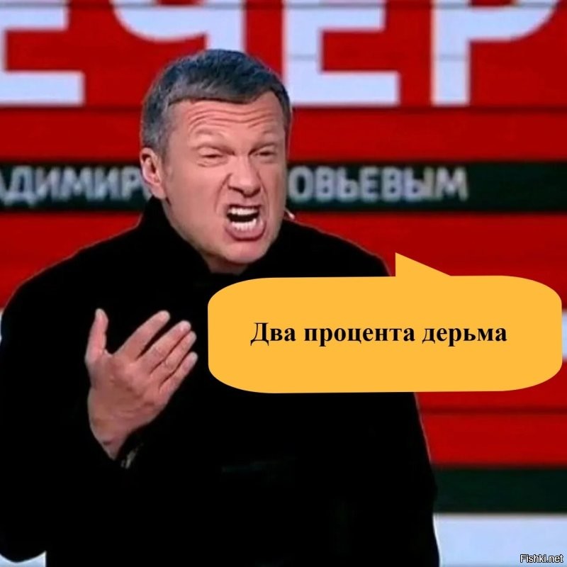 Ну надо же, и что же их не растерзали 98% поддержки? На работе были, не иначе, некогда им такой ерундой заниматься.