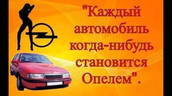 АвтоВсячина