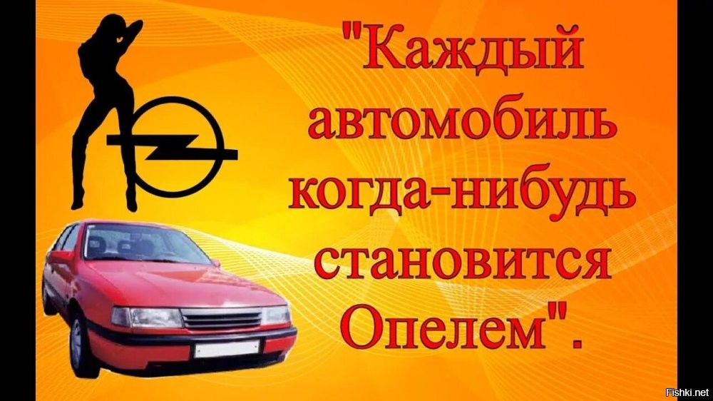 АвтоВсячина