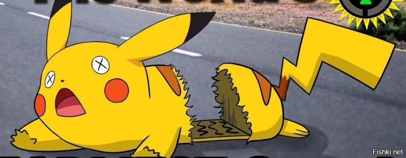 лох пидальный! такое уже давно ВЕЗДЕ! покемониха переехала в Париж?!