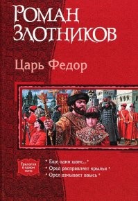 Вот эту ещё порекомендую.