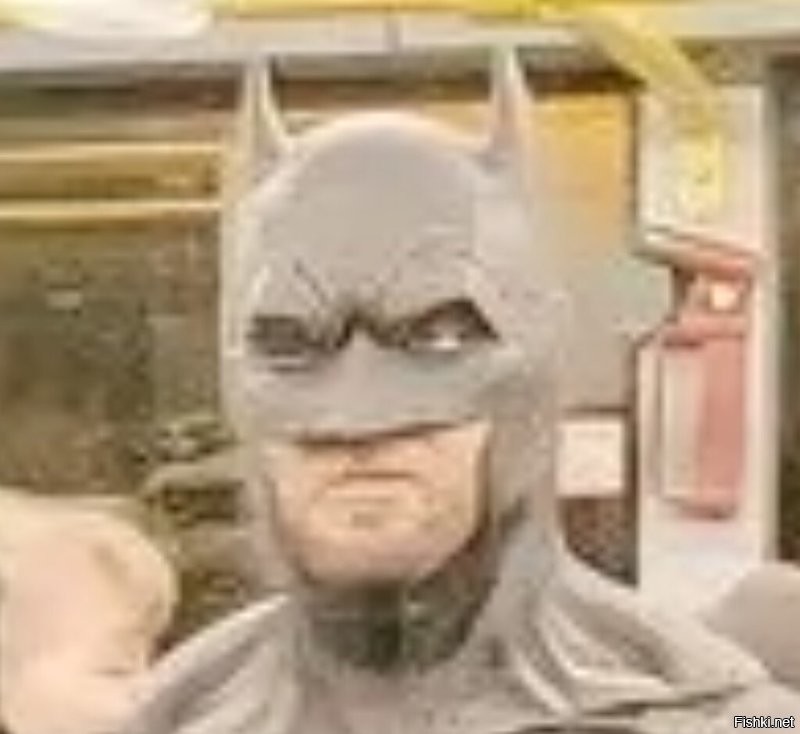 Когда неправильно припарковал свой бэтмобиль.