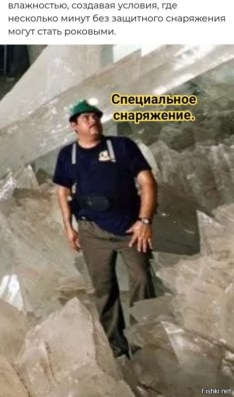 12 самых причудливых творений природы, которые поразят даже искушённого путешественника