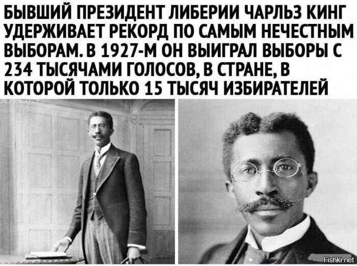 Президент Танзании получила 98% голосов на выборах, поставив страну на грань революции