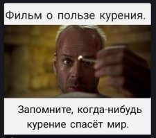 Сначала Мальдивы, потом Госдума: запрет на курение для всех, кто родился после 2007 года