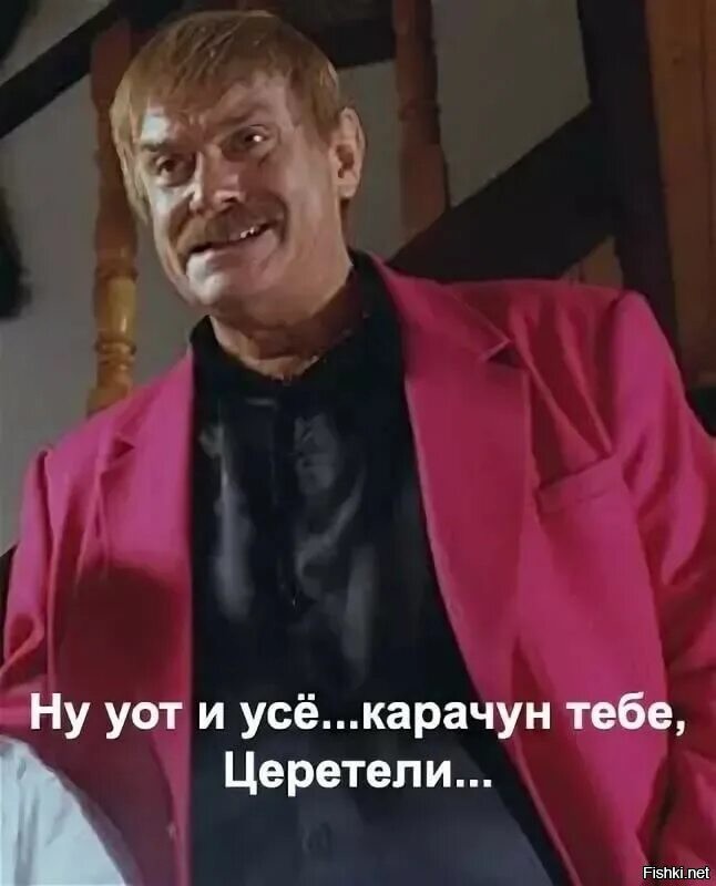 Солянка от 02.11.2025