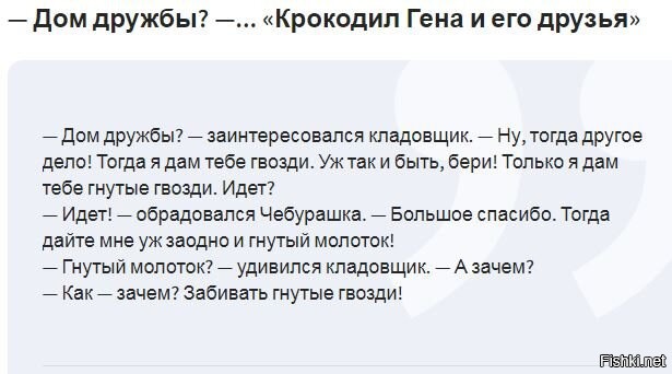 Солянка от 02.11.2025