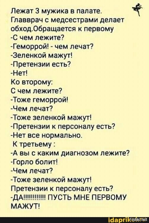сразу вспоминается древний анекдот...