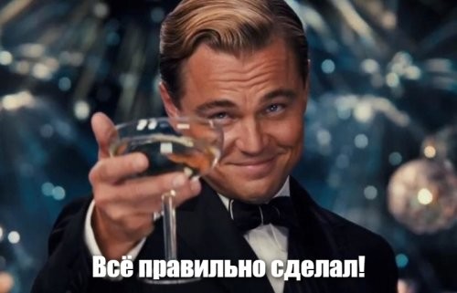 Мал да удал