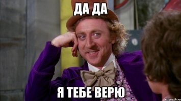 Как мужик купил склад и стал миллионером за один день