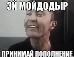 За школьницу на зоне ему устроят педофилическую развальчковку, так что nugopy - nugopoBo