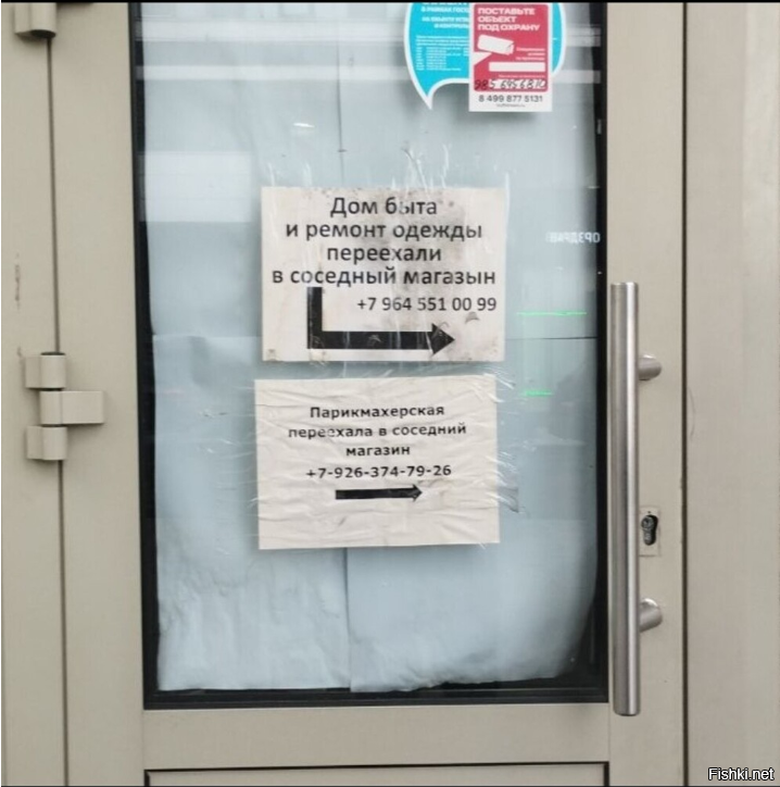 На шелепихе вот такие писатели есть