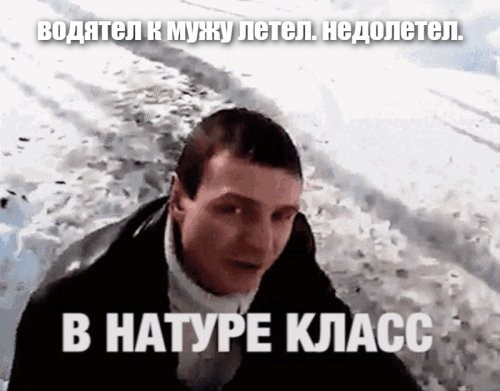 ДТП в Подольске "Как рукой смахнуло"