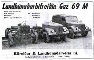 ГАЗ-69, производства Исландия. Им поставляли комплектные машины, а они сами ставили кузова собственного производства.