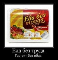 Предупреждение о раке и бесплодии нашли на популярной лапше