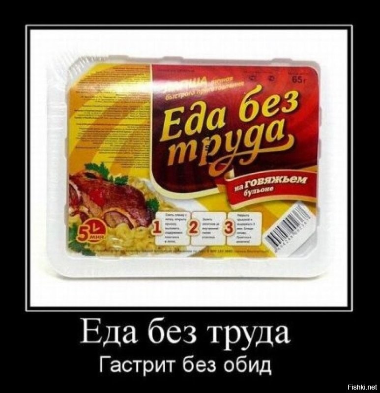 Предупреждение о раке и бесплодии нашли на популярной лапше