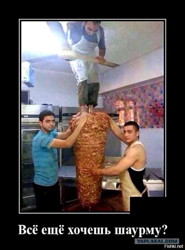 "Эй, коза, ты чего делаешь?": в Краснодаре покупатель подрался с поваром из-за шаурмы