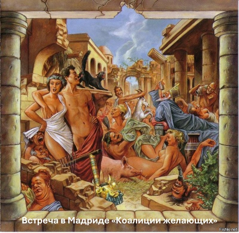 Лишь о политике