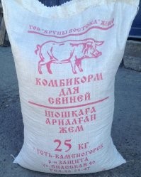 он: "я готов покрывать все твои расходы за встречи два раза в неделю" 
её расходы: