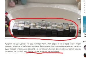 Аффтар, чё за херня?
Какие такие старые доллары?
Это вот эти вот – старые?!
Аффтар, а новые тогда какие? Может, поделитесь секретной информацией? Каков дизайн у них, у новых-то?