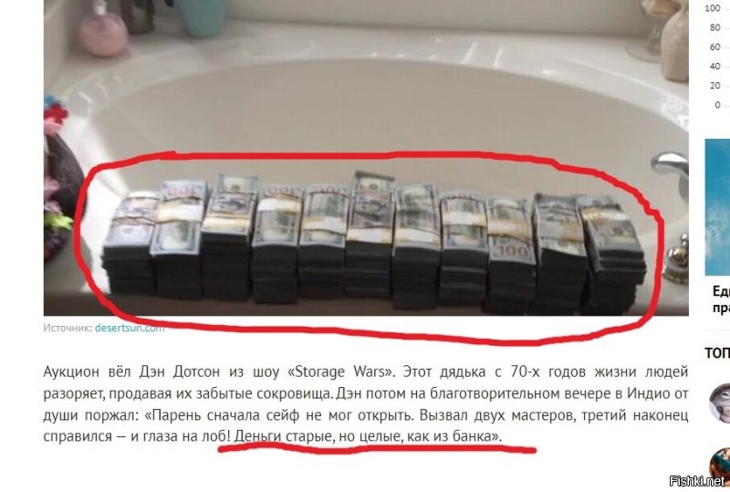 Аффтар, чё за херня?
Какие такие старые доллары?
Это вот эти вот – старые?!
Аффтар, а новые тогда какие? Может, поделитесь секретной информацией? Каков дизайн у них, у новых-то?