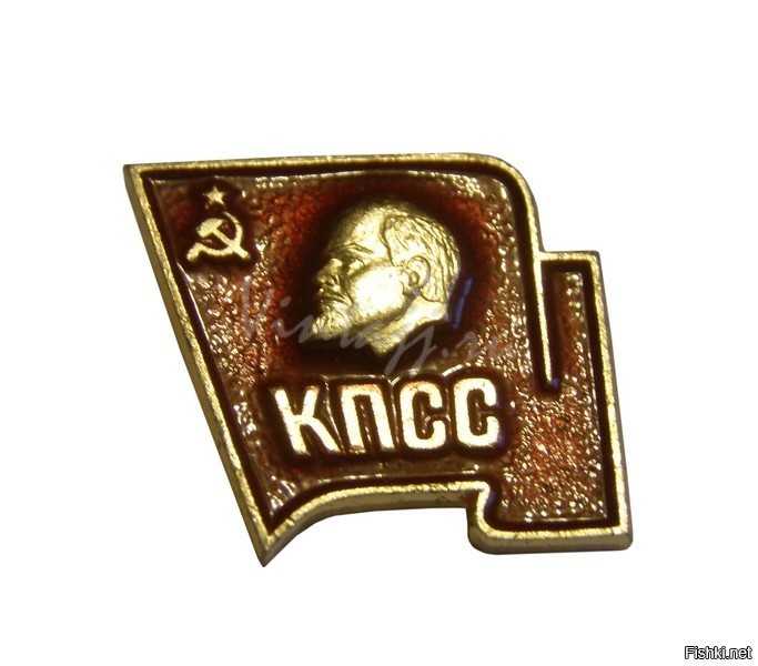 линейка неполная