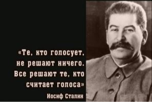 Президент Танзании получила 98% голосов на выборах, поставив страну на грань революции