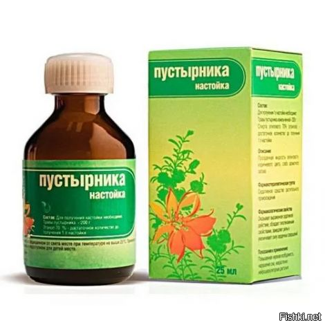 Не принимайте так близко с сердцу...