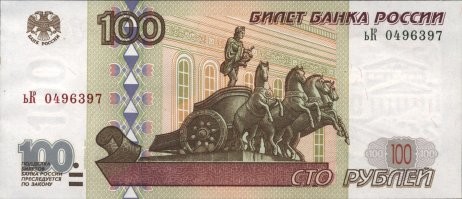 Держи, братан. Ни в чём себе не отказывай. Если надо, ещё подгоню