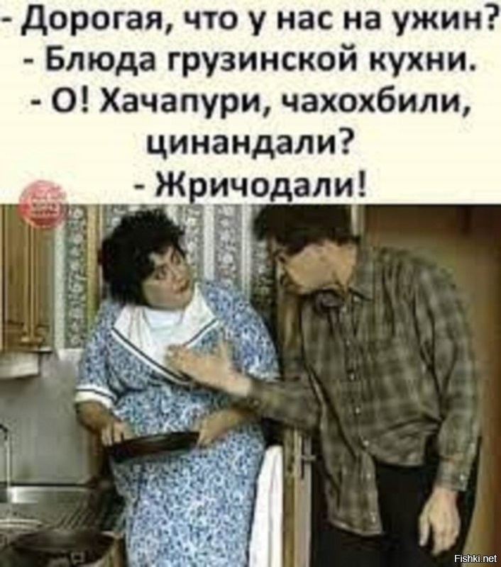 10 интересных фактов о грузинской кухне