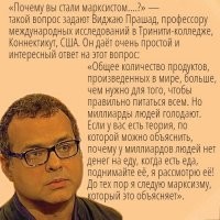 Студенты американских колледжей всё чаще выступают за социализм